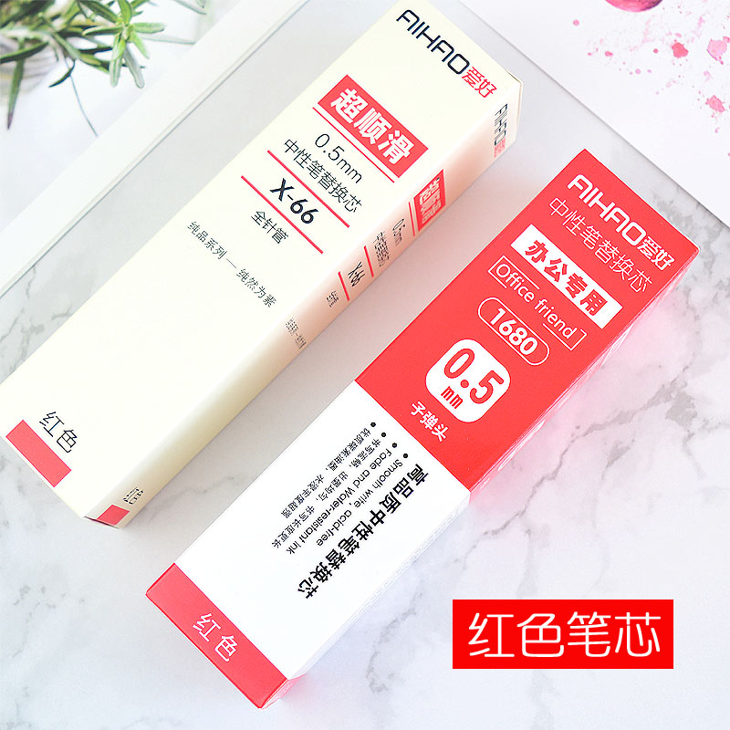 Hobby Red Refill 0 5 Warhead Teacher Special red refill students use batch replacement for sex pen replacement core