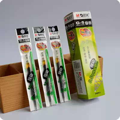 Chenguang G-5 Office Affairs Type Press 0 5 Neutral Replaced Bullet 360 Smooth Spring Pen
