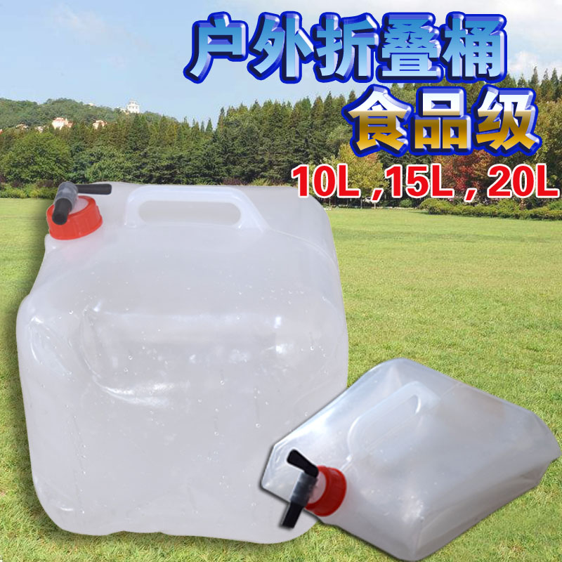 Portable foldable outdoor bucket travel large plastic drinking bucket camping household storage bucket truck tank