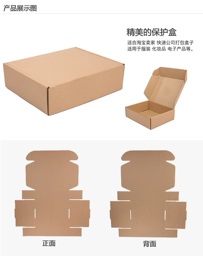 (Оптовые продажи), коробка, самолет, упаковка, пакет, 100 шт