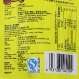 50 г Гонконга Sizhou ganli ren сразу же есть каштановый свежий сырой каштановые орехи пищевые орехи. 39 бесплатная доставка