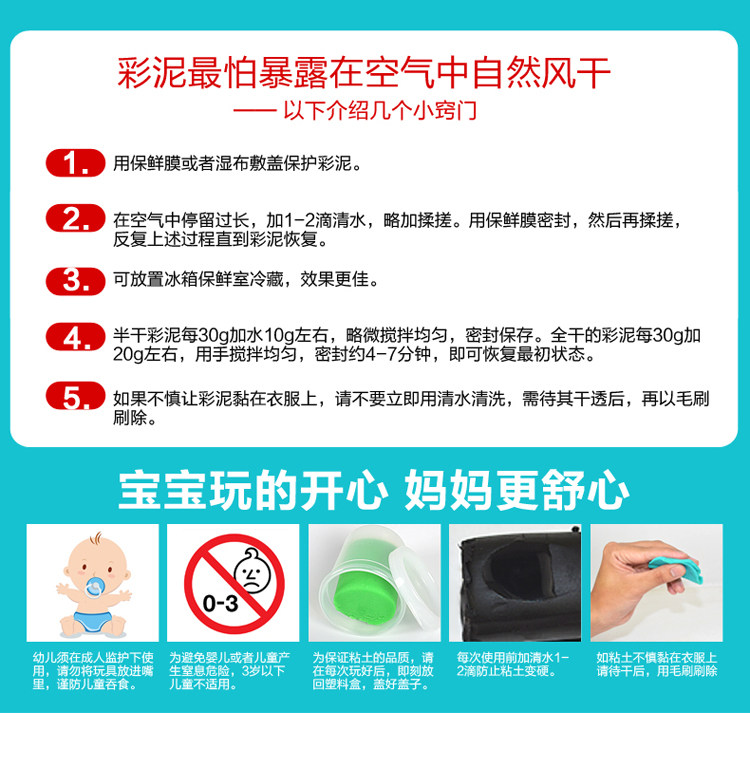 12色小麦粉彩泥幼儿园手工制作黏土冰淇淋橡皮泥模具加量补充装