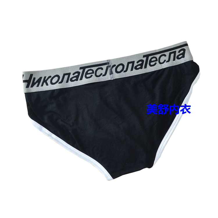 Quần đùi nam eo thấp Tóm tắt tam giác eo thấp Quần lót tam giác bikini Quần lót tam giác Mudale Quần lót mềm mại và thoải mái quan lot khe nam