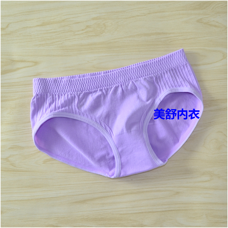 Quần short nịt ngực nữ tam giác thấp hông quần lót liền mạch đồ lót bó sát mềm mịn bạn trai thích quần lót nữ