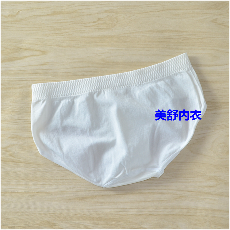 Quần short nịt ngực nữ tam giác thấp hông quần lót liền mạch đồ lót bó sát mềm mịn bạn trai thích quần lót nữ