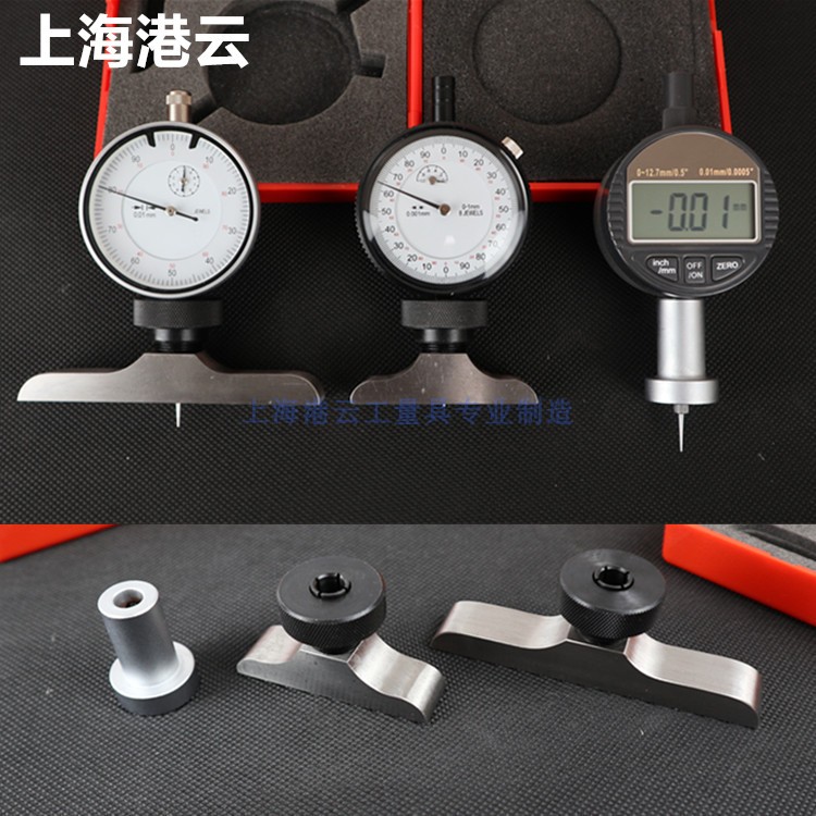 Port Cloud high-end electronic digital display depth table with watch-pointer-type measuring depth gauge micrometer gauge measuring bridge