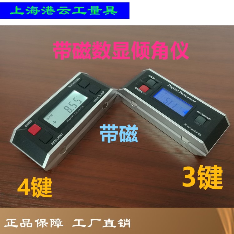 Port Cloud Band Magnetic Electronic Digital Display Inclinometer Angle Gauge Angle Box Inclination Box Slope Gauge