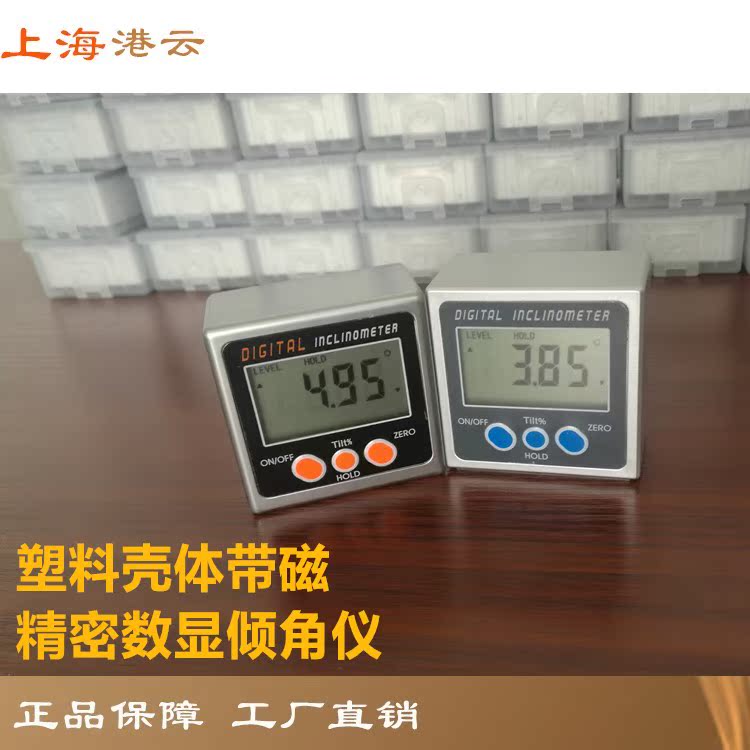 Gangyun with magnetic electronic digital display inclinometer angle ruler angle box slope meter inclination box level meter plastic shell