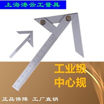 Gangyun precision national standard center angle gauge Radius gauge Inner diameter gauge Angle ruler Vernier caliper Shanghai production