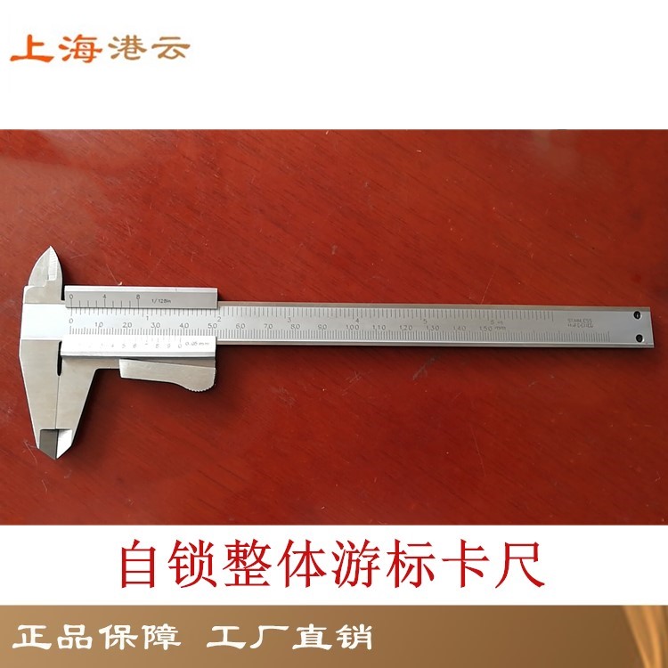 Port Cloud Precision Industrial-grade Stainless Steel Self-Lock Integral Steel Swim Javelles 0-150x0 05mm Upper Mariculture