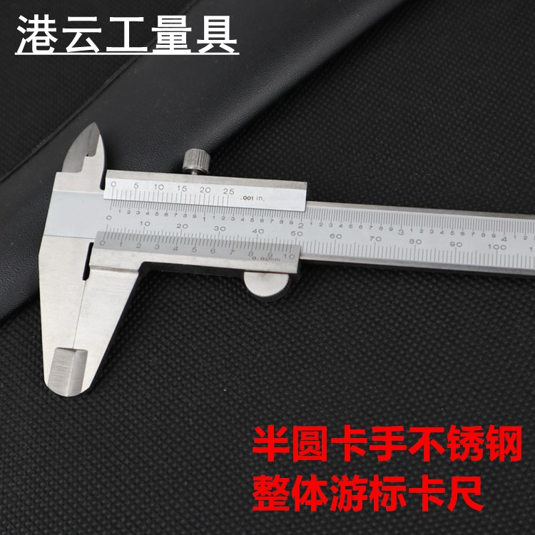 Hangyun Precision Industrial Stainless Steel Overall Custom Card Ruler 0 - 150mm Shanghai