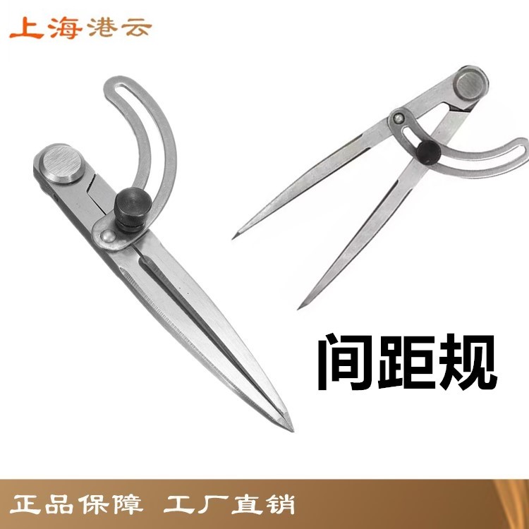 Gangyun winged spacing planning wire gauge caliper, compass caliper, wire planner made of carbon steel
