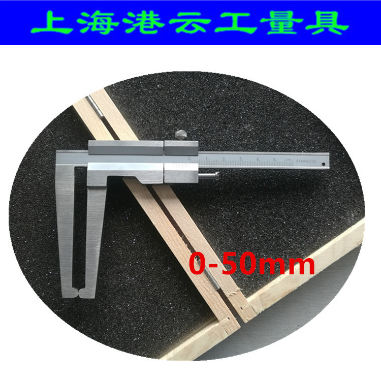 Port Cloud Industrial grade stainless steel brake sheet overall Swim Javi scale disc brake disc gauge 0-50mm
