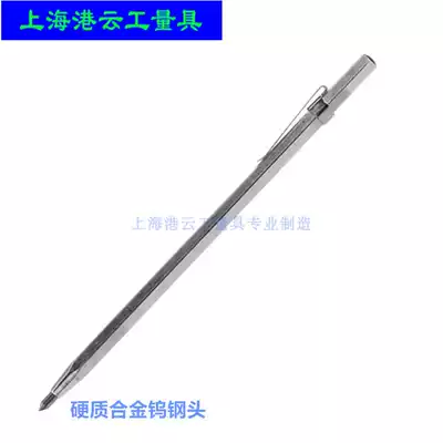 Gangyun Measuring tool Industrial grade high-end cemented carbide head scribing needle scribing pen Scribing device Scribing 150mm