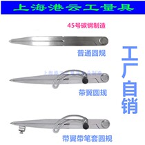 Gangyun belt Wing belt Pen sleeve Scribing gauge Belt wing card gauge Compass Spacing gauge Caliper Sub-gauge Scribing device