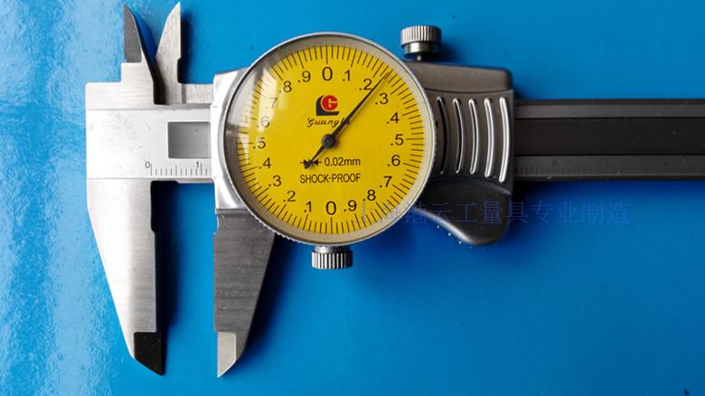 GUANGLU Guanglu Card Industry Level Butterfly Shockproof Belt Table Calliper Gauge Card Guanglu Original Factory