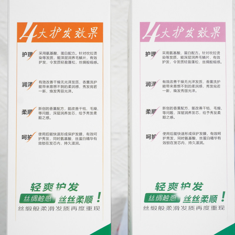 氨基酸丝蛋白植养素彩弘洗发水护发素套装，真的能改善毛躁头屑吗？_其它护发_淘宝美妆网