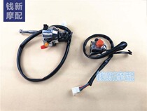 Suitable for storm Prince QJ150-3A 3B 18F left and right handle switch left and right combination switch