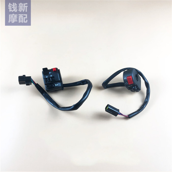Suitable for Huanglong BJ600 BN 600 or so switch seat Pull seat Closed Head Lamp Switch Double Flash