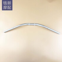 Suitable for Huanglong BJ600GS direction handle European BN600I handlebar TNT600 faucet handle