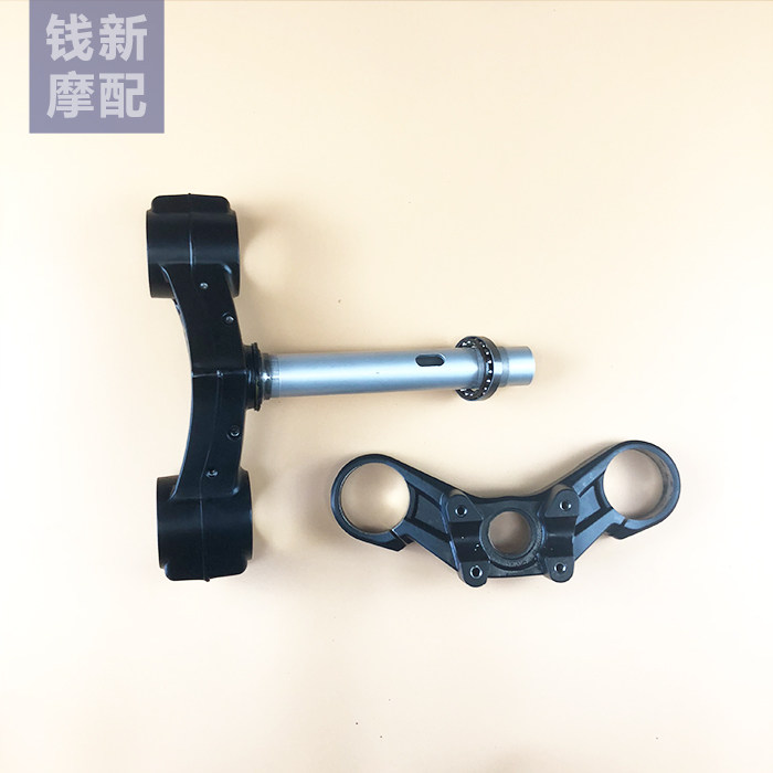 Suitable for yellow dragon BJ600GS BN600i upper link plate lower linkage plate direction column lower Samsung