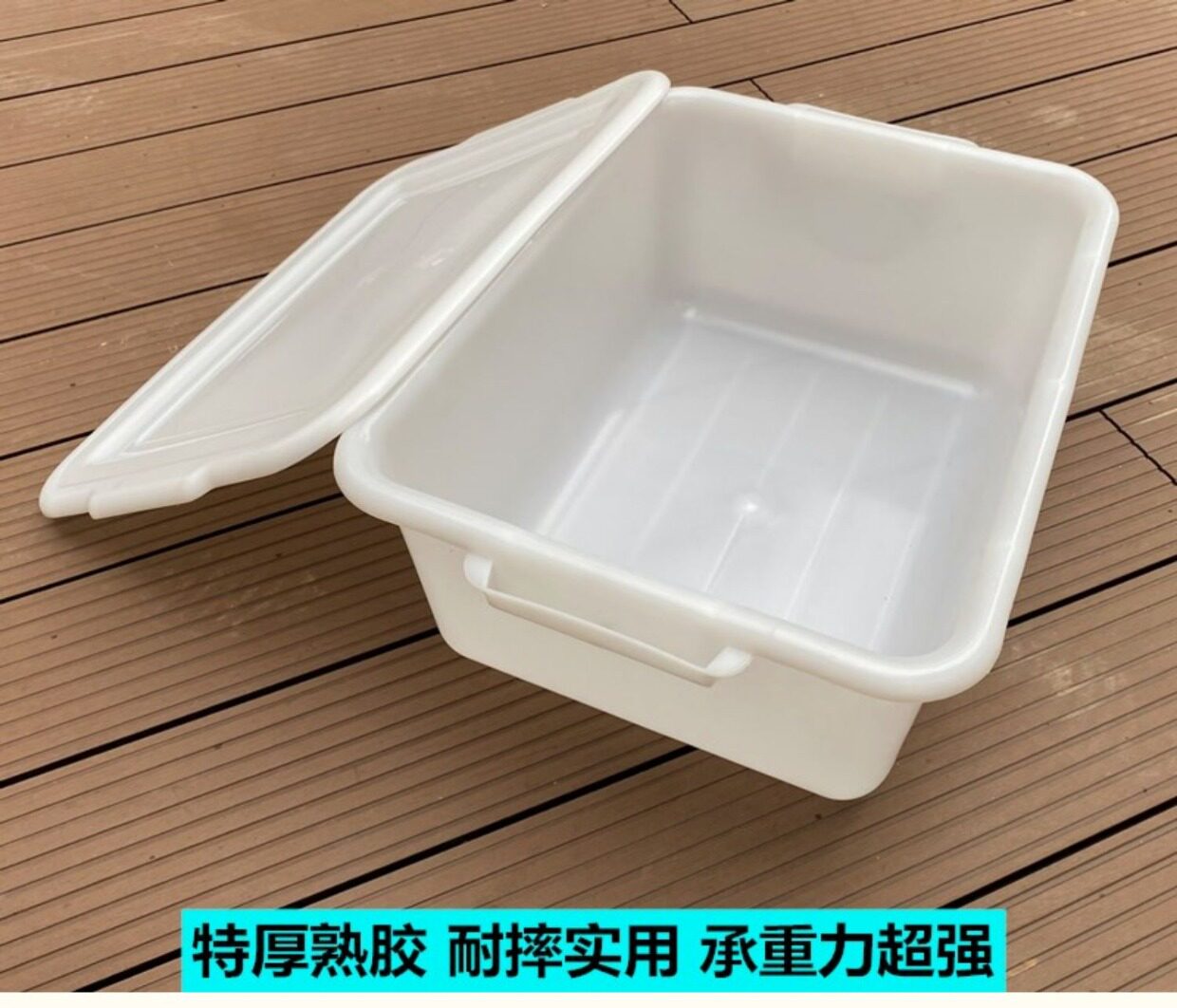 Пластиковые горшки 长方形塑料盆带盖酒店收纳碗筷收奶冷冻洗菜养殖水产食品盒子加厚
