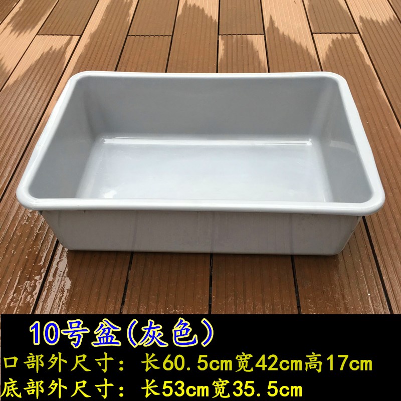 批发加厚白色塑料盆长方形大号水盆冷冻盆冰盆养龟盆洗菜洗碗盆食-阿里巴巴