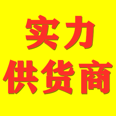外贸箱包实力供货商