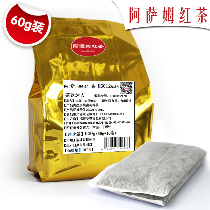 Shengquan tea Taiwan hand-shake milk tea raw materials Hong Kong-style black tea bag Assam black tea large tea bag 60g*10 bags