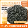 Товары от 圣荃茶饮达人