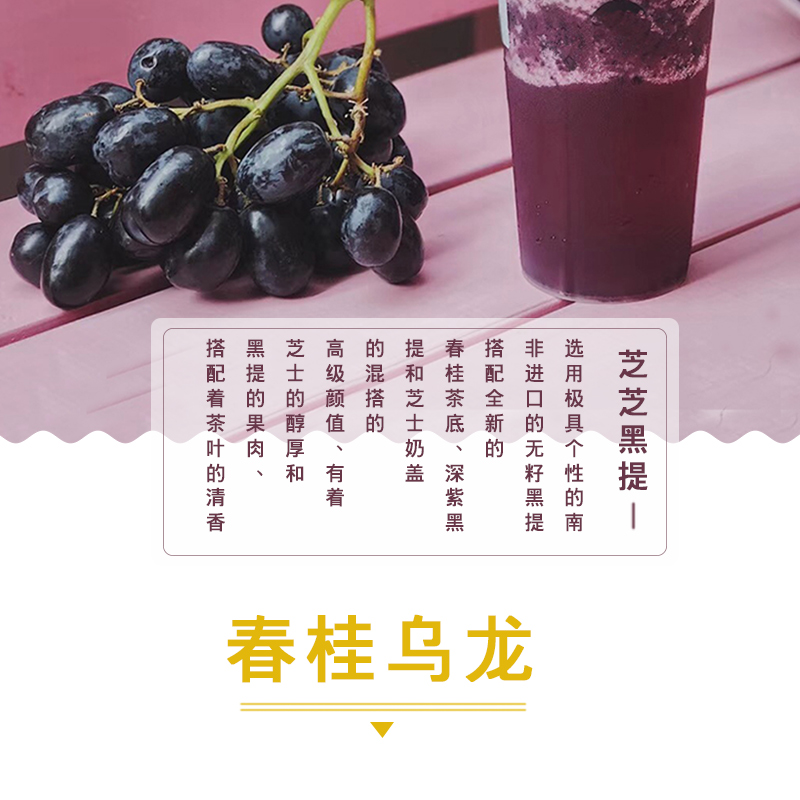 Xi tea with the same raw materials Zhizhi black tea spring Gui Oolong tea milk tea shop special milk cover fruit tea tea base gold gui