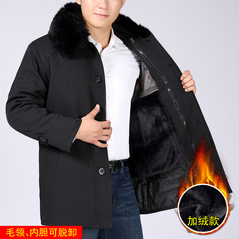 Blouson hiver pour homme - Ref 3112616 Image 1