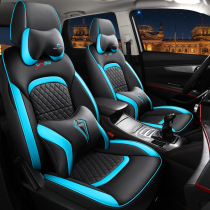 2021 New Changan CS55PLUS Blue Whale version special seat cover full surround seat cushion Four Seasons General car seat cushion