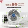 Quạt IRIS Alice Air Chu kỳ Quạt im lặng Quạt đối lưu PCF-C18C Alice C15TC - Quạt điện quạt điều khiển từ xa senko