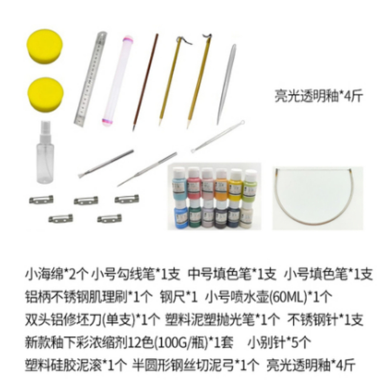 Pottery Tool Kit Pottery Course Material Kit Transparent Glaze 2kg Pottery Tool Kit Pottery Course Material Kit Transparent Glaze 2kg