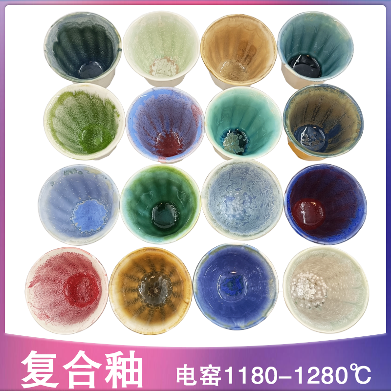 Pottery in high temperature electric kilns composite art glazed crystal flower glazed kiln change flow glaze retro dazzling flow pattern glazed water