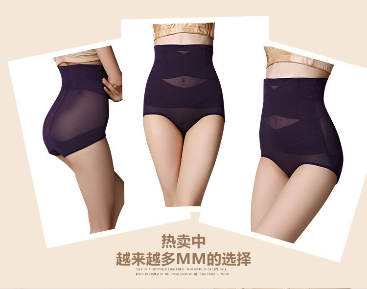 Mùa thu đông mới eo cao quần bụng sau sinh bụng nâng bụng đồ lót nữ corset cơ thể định hình quần quần lót nữ sinh