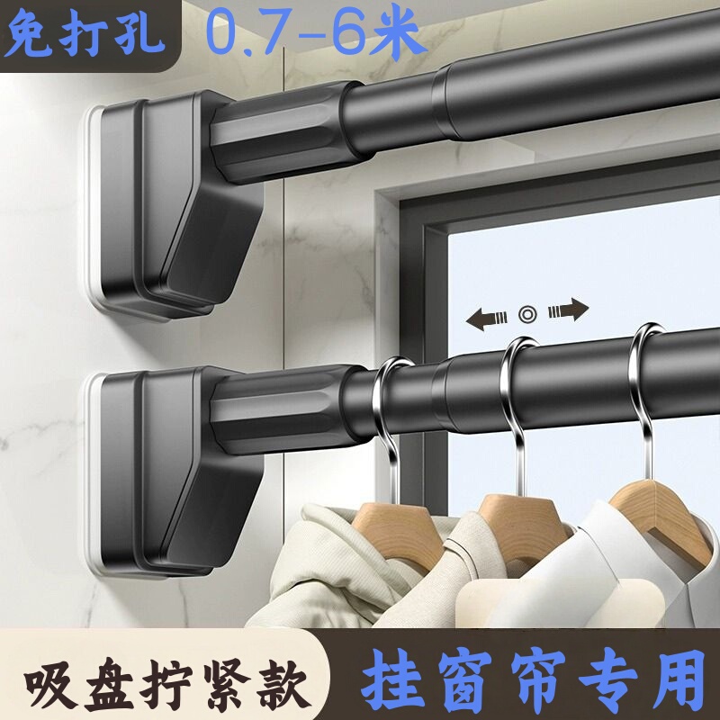 Roman Rod, No-Drill Installation Curtain Rod, Clothes Drying Rack Rod, Thickened Telescopic Rod, 3m Extendable Rod, Shower Curtain Rod