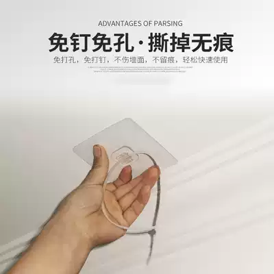 Punch-free curtain rod bracket nail-free ceiling adhesive hook telescopic rod reinforcement bracket strong increase adhesive hook transparent patch