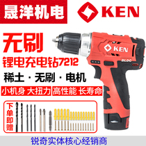 KEN Ricky Brushless Lithium Electric Drill Charging Drill Household Multi-function Rechargeable Electric Screwdriver 7212