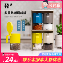 zuutii seasoning jar kitchen household salt jar salt monosodium glutamate seasoning bottle storage box glass combination set seasoning box