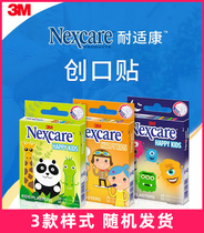 3M Nashikang wound stickers band-aid girl cute childrens wound stickers breathable isolation protection anti-grinding foot ok stretch