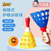 Baby shoots childrens butt ball parent-child ball toys boys and girls elastic throwing ball catcher double eye protection training