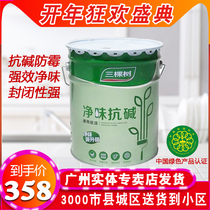 Three trees net taste and alkali resistance Universal primer latex paint paint painting indoor environmental protection white paint self-brush paint 20kg