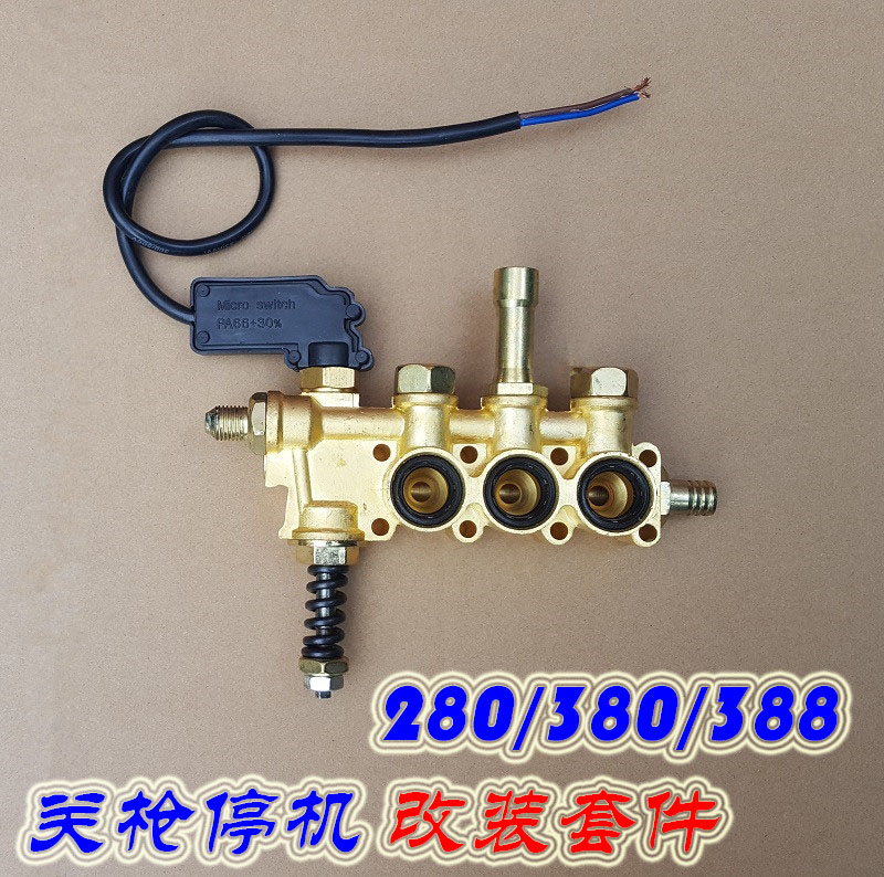 Black Cat 280380388 Type High-pressure Cleaner Washing Machine Ram Head Copper Block Automatic Retrofit Gun Down Accessories