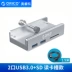 Chỗ Orico / Orrick Division nhôm USB3.0 trì hoãn bốn bốn splitter chuyển đổi máy tính xách tay đa chức năng chụp mở rộng trung tâm HUB - USB Aaccessories USB Aaccessories