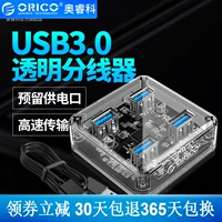 Orico Orico USB3.0 splitter kéo bốn đa hub hub máy tính để bàn máy tính xách tay giao diện chuyển đổi Bốn nở giao diện chuyển xốp - USB Aaccessories cáp sạc micro usb