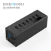 Bộ chia USB 3.0 của Orico Orioco có nguồn ngoài 12 v hoạt động tốc độ cao mở rộng usp mở rộng đa giao diện sạc với bộ cấp nguồn một kéo 10 trung tâm máy tính - USB Aaccessories cổng sạc usb USB Aaccessories