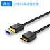 Cáp mở rộng Orico / Orico USB3.0 cáp dữ liệu nam sang nữ máy tính chuột bàn phím mở rộng cáp mạng thẻ điện thoại di động sạc giao diện tốc độ cao dữ liệu Đầu nối cáp USB mở rộng - USB Aaccessories USB Aaccessories