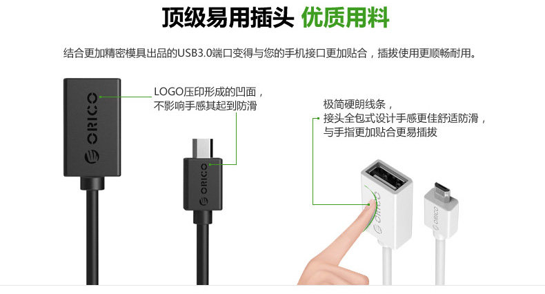 Câble extension USB - Ref 437011 Image 15